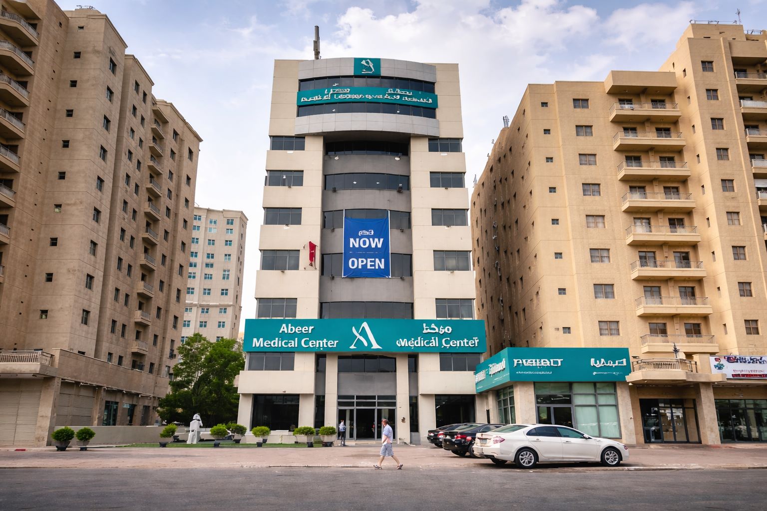Abeer Hospital